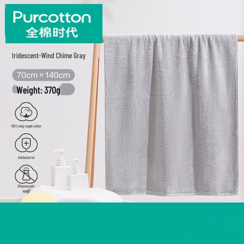 Purcotton Antibacterial Bath Towel Set