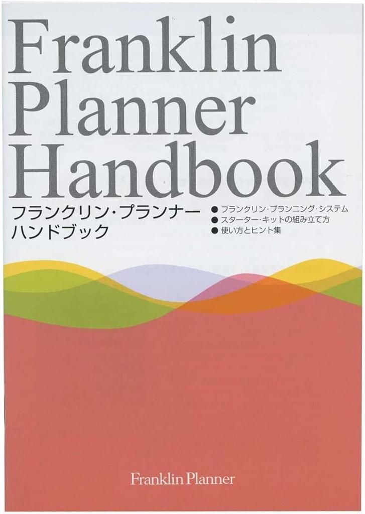 Franklin Planner Daily Starter Kit, 12-Month Edition, Pocket Size, Black, Starting July 2024, 86150