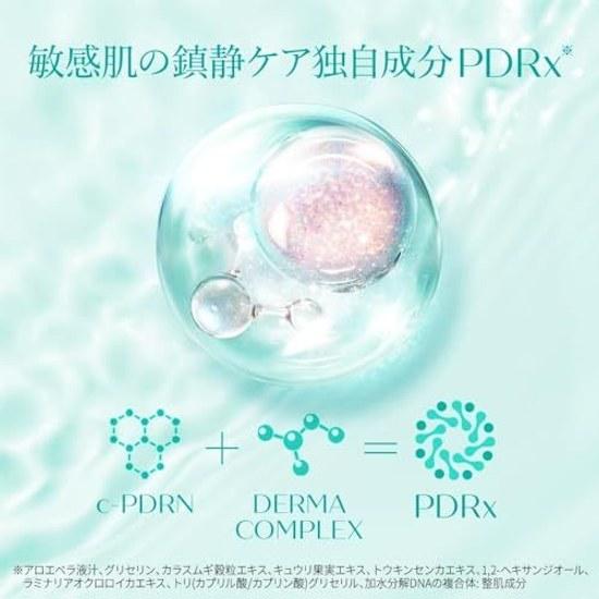 REJURAN Moisture Treatment Ampoule 30ml c-PDRN PDRx7 Blend Intensive Moisturizing Soothing Sensitive Skin Barrier Support Serum Rijuran