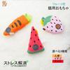 Cat Toy, Stuffed Animal, Cat Toy, 3 Types To Choose From, Carrot, Strawberry, Watermelon, Soft Material, Easy To Carry