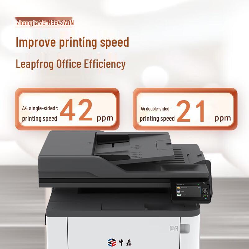 Zhongchu ZC-M5642ADN A4 Black & White Multifunction Laser Printer CN Plug (adapter Included)