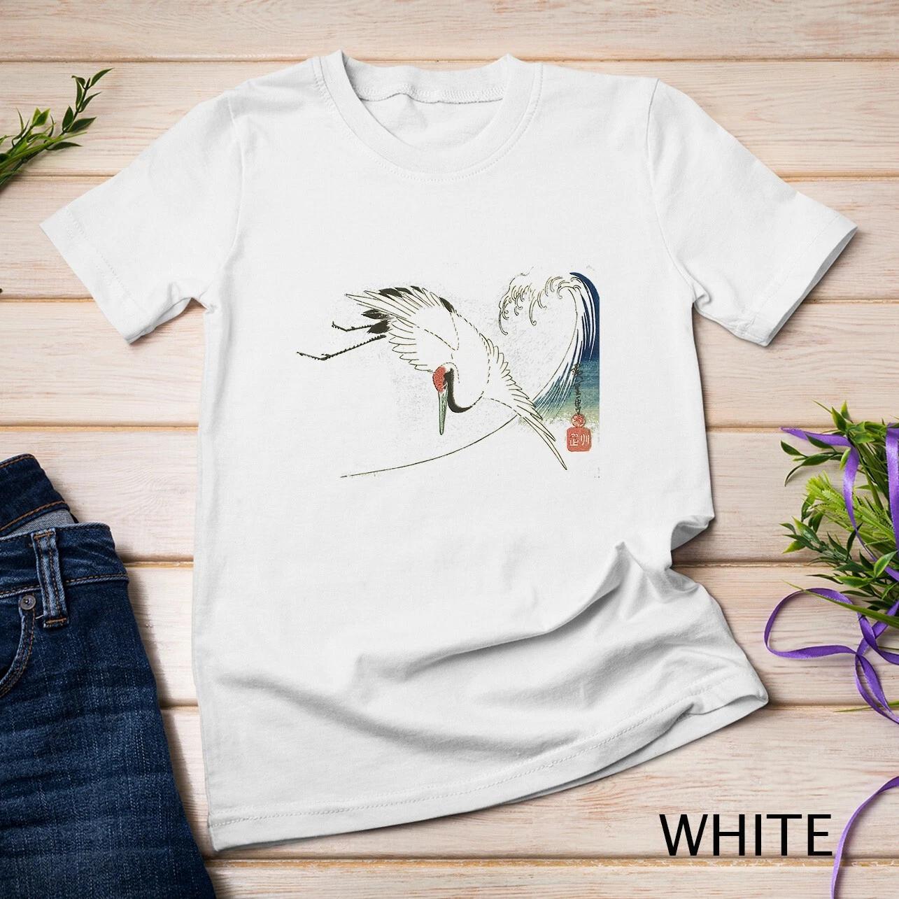 You Are Not On My Level Giraffe Large Level Unisex T-shirt S