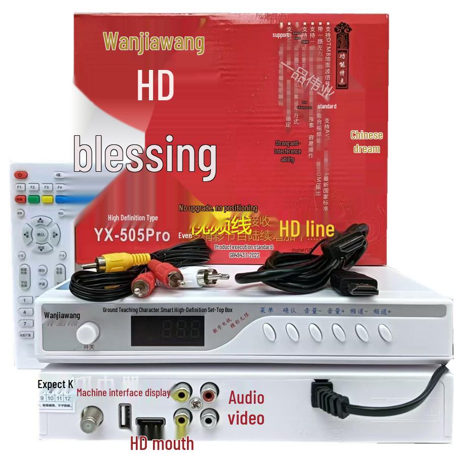 Wan Jia Wang HD 505 Terrestrische Digital-TV-Set-Top-Box mit Antenne