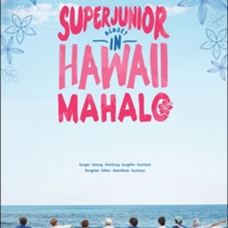 

Super Junior Memory In Hawaii : Mahalo