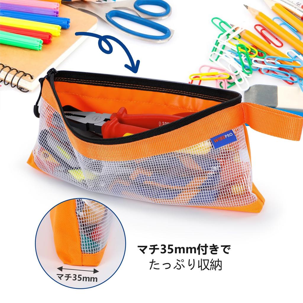 Mesh Zipper Tool Transparent Tool File Oxford Hand Waterproof Case, Pouch, Bag, Gusseted, One-Sided, Storage, Bag, Small, Fabric, Clear,
