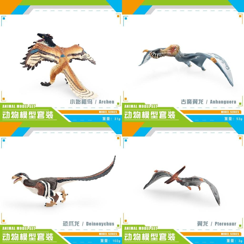 Realistic Jurassic Desktop Model Of Archaeopteryx Pterosaur And Dromaeosaur With Stunning Detail