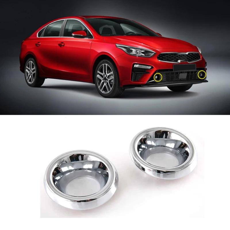 LHD RHD For Kia Cerato Forte K3 - ABS chrome silver Car Side Door Rearview Mirror Frame front rear Fog Light Lamp Cover