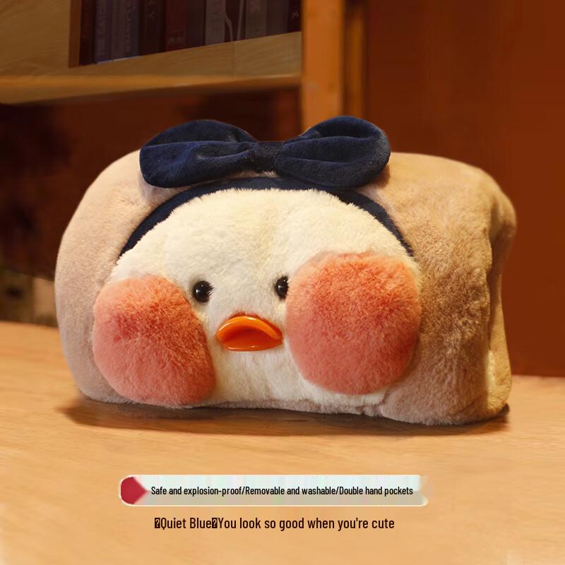 

AimiCool Rechargeable Cartoon Hot Water Bottle