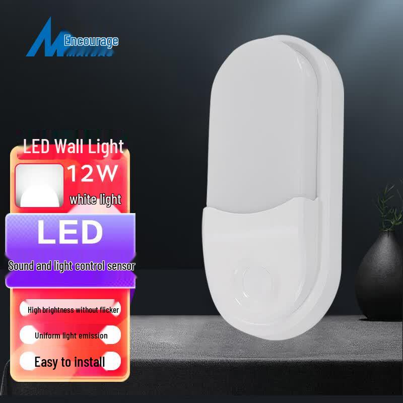 Maidao 12W LED Wall Light with Sound & Light Sensor