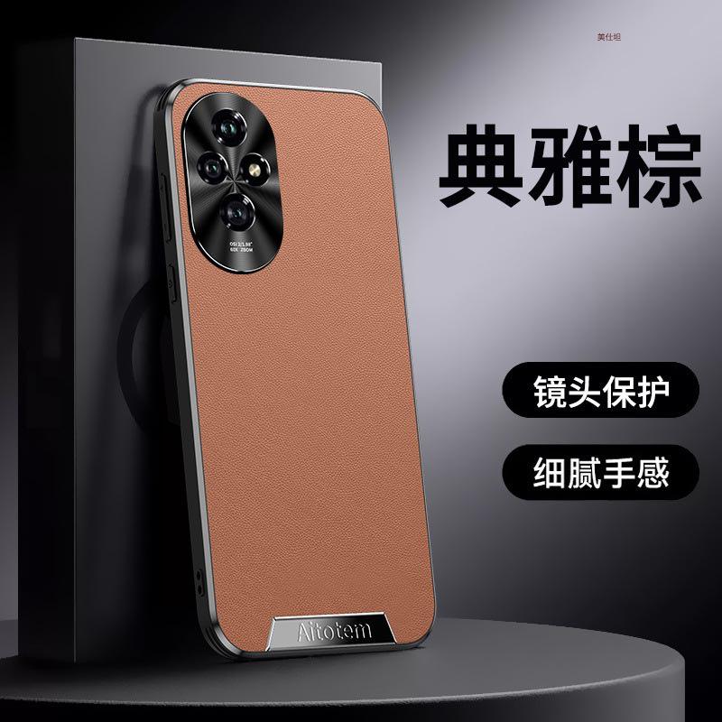 Applicable to Honor 111pro mobile phone case, business male honor all-inclusive anti-drop 111 advanced sense 111rpo plain leather case