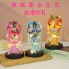 Glass cover exquisite ornament eternal dried flower rose soap bouquet Qixi Festival Valentine's Day birthday gift for boyfriend and girlfriend