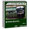 KATO N Gauge 787 Series "36 Plus 3" 6-Car Set Train Model 10-2090