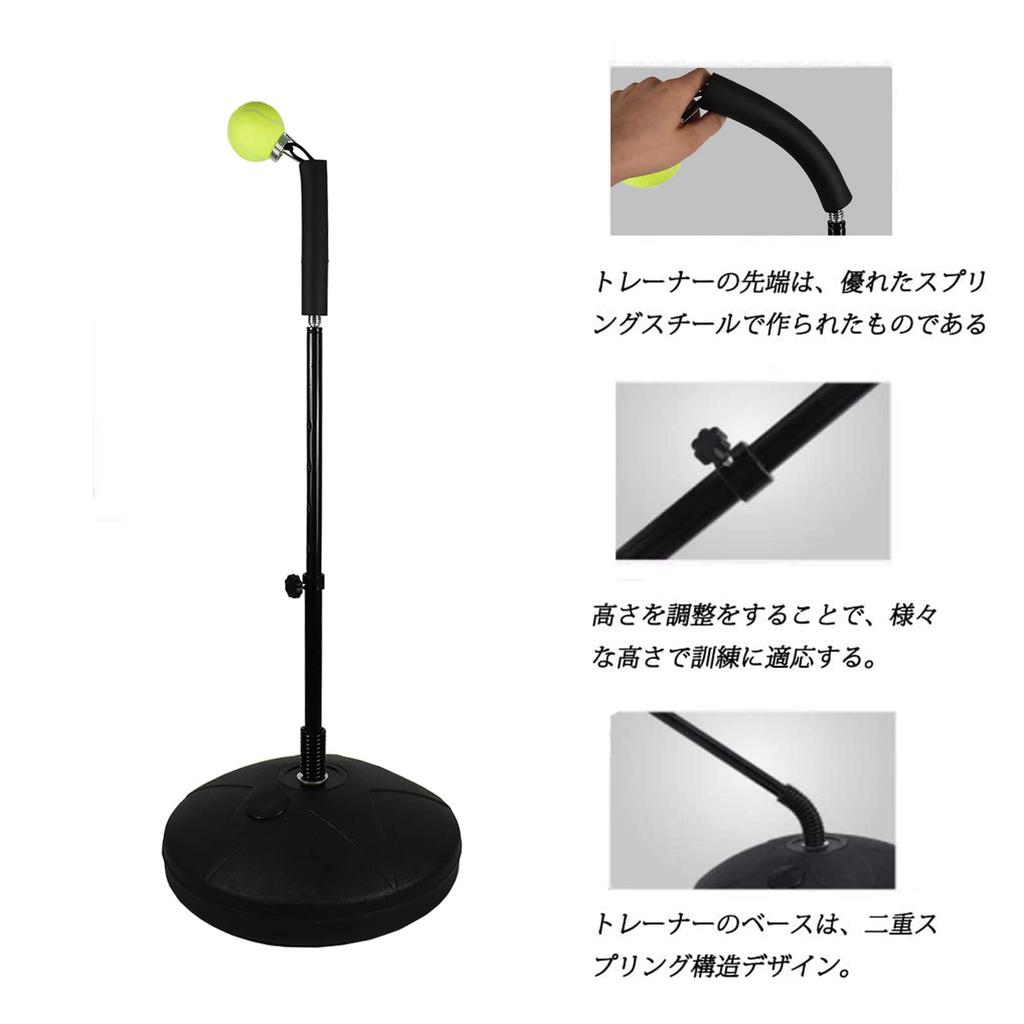 Voodans Tennis-Trainingsgerät, Tennis-Guide für Anfänger, Fortgeschrittene und Tennis-Enthusiasten (Schwarz)