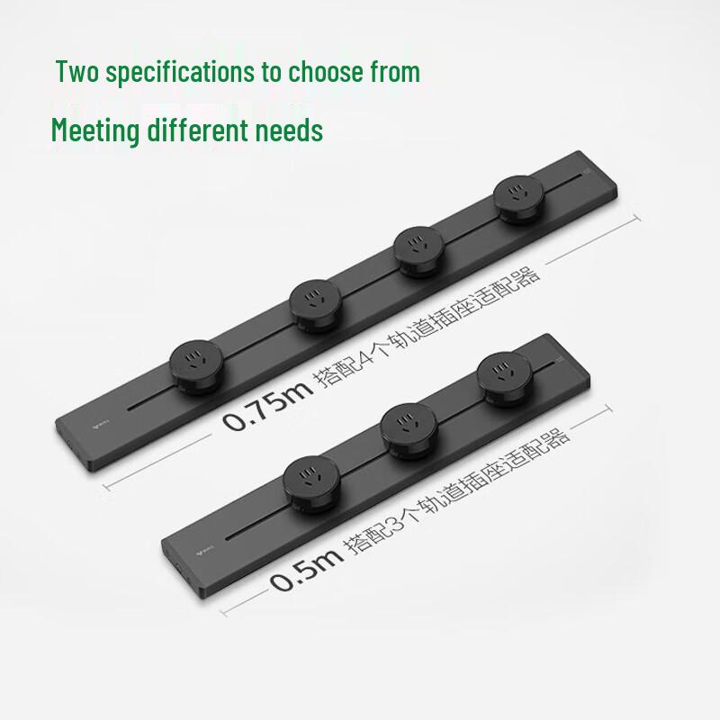 BULL GB32 Surface-Mounted Movable Track Power Strip