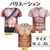 Muscle Funny 3D Realistic Short e815 [Eiza] T-Shirt, Cosplay, Printed, Abs, Naked, Fake, Sleeve, (Muscle Pattern, L)