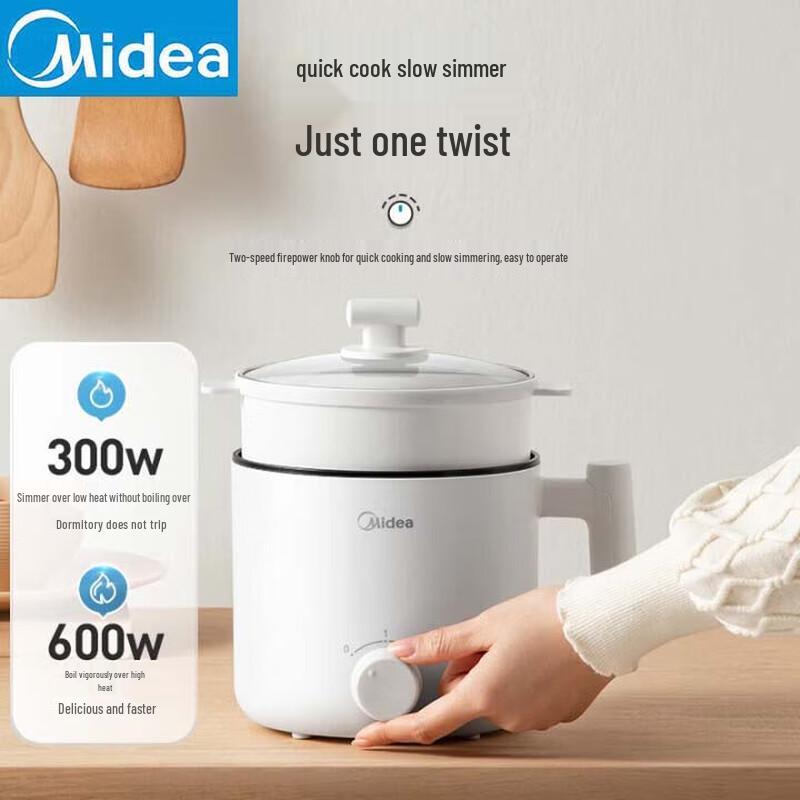 Midea Multi-functional Electric Cooking Pot & Steamer (1.7L) CN plug (adapter included)