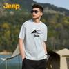JEEP Men's Cooling Breathable Short Sleeve T-Shirt