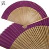 KYOETSU Silk Brown Set Fan for Women Ribs Fan, Plain, Ribs, 2-Piece (Fan, Bag) (Brown 8)
