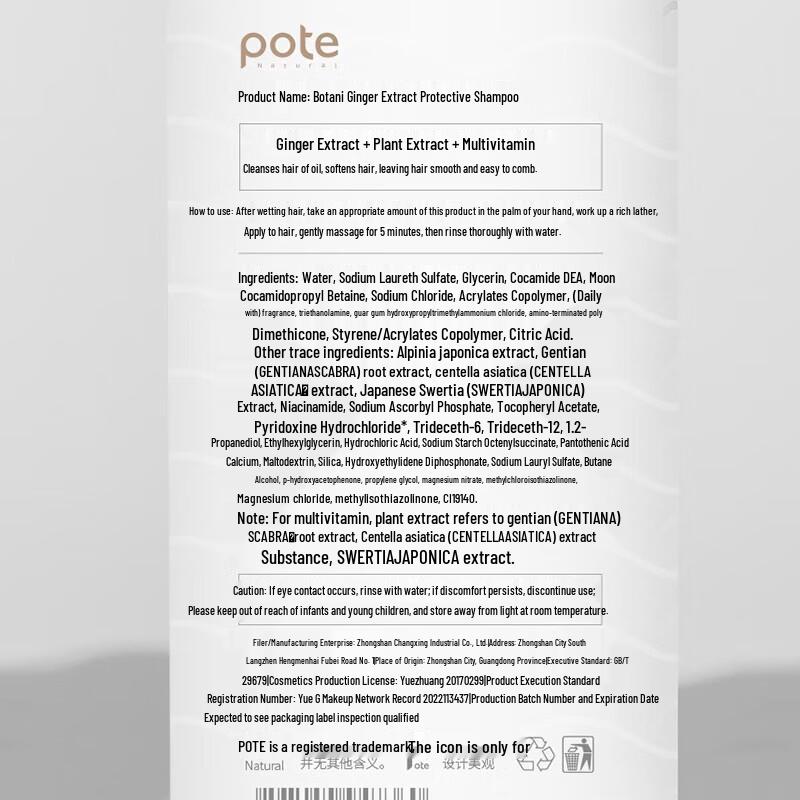 Botei Ginger Extract Hair Wash