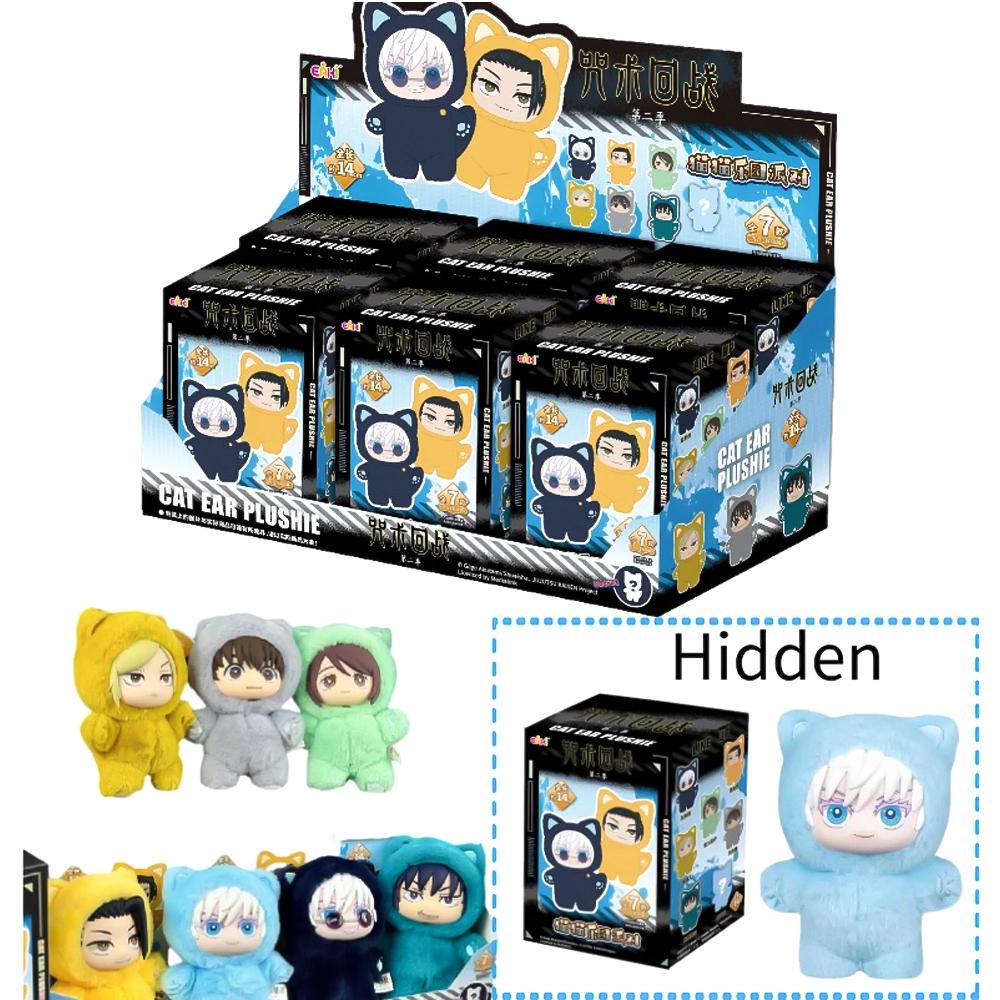Kawaii Jujutsu Kaisen 2 Cat Ear Plushie Series Blind Box Mystery Box Anime Toy Room Decoration Collect Festvial Gift
