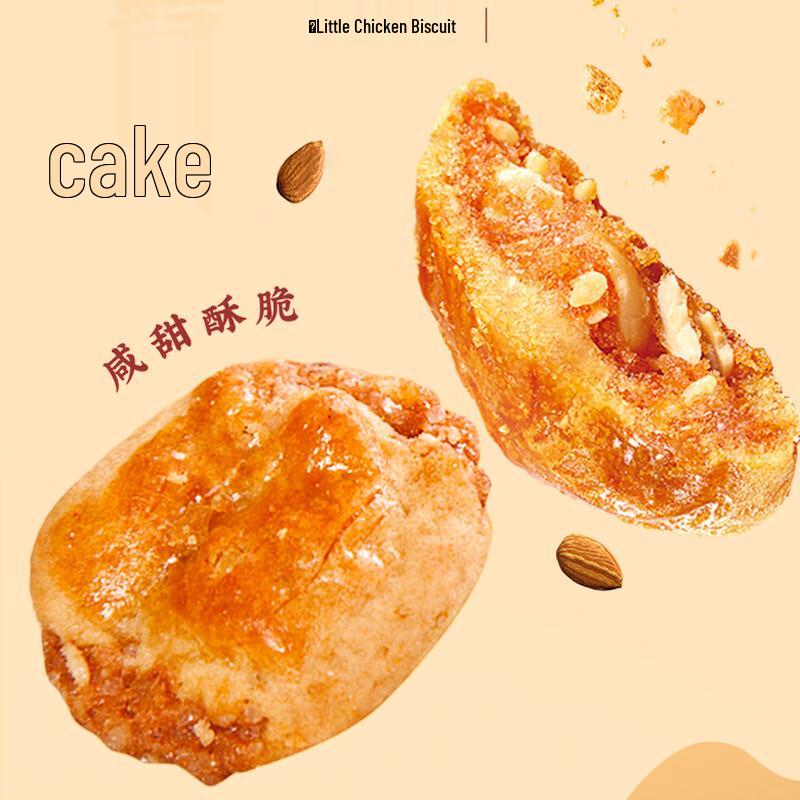 Guangzhou Restaurant Traditional Cantonese Pastries & Snacks