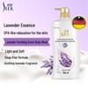 ShuLei Lavender Soothing Shower Gel