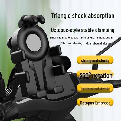 Support de téléphone antichoc universel pour véhicules électriques, motos, vélos, scooters et livraison de nourriture - Support fixe Octopus pour le cyclisme.