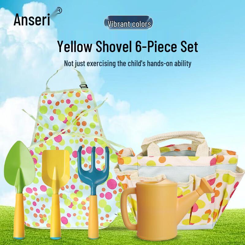 Kids Beach Sand Toy Shovel Set