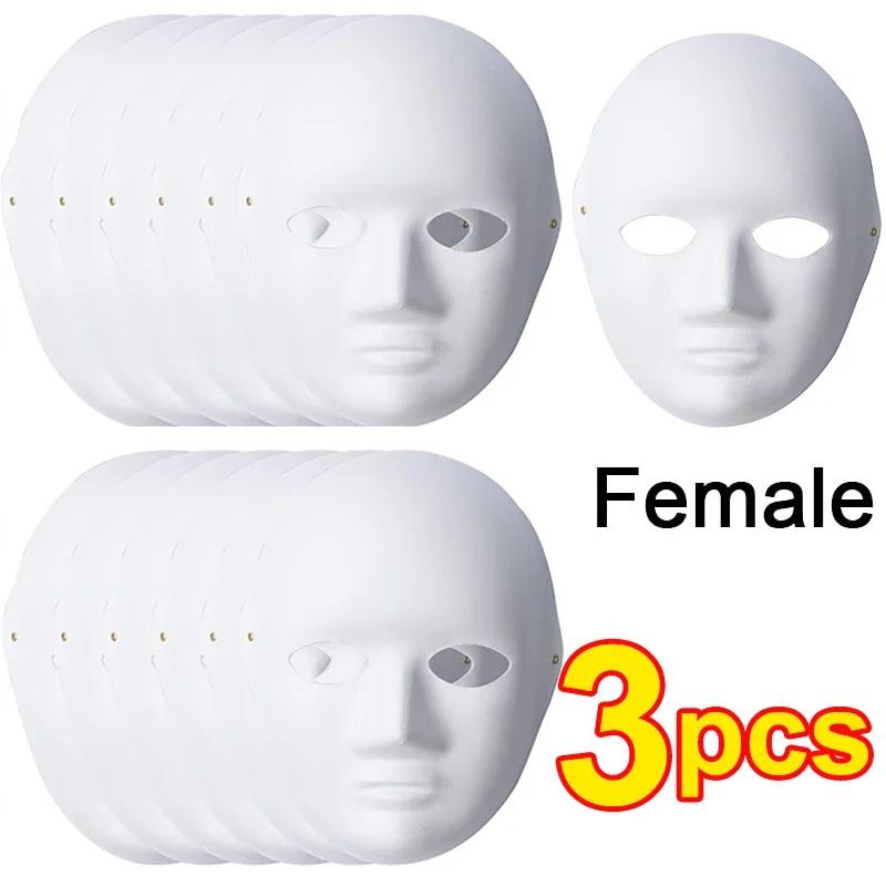 1/10pcs Paper Mache Masks White DIY Full Face Masks Paintable Paper Mask for Halloween