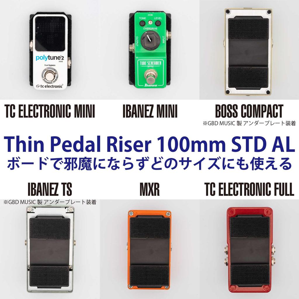 [Aluminum] 59g Thin Pedal Riser 100mm STANDARD AL Thin and Compact Pedal Riser for Effects Pedals with Velcro Closure for Raising the Pedal Height