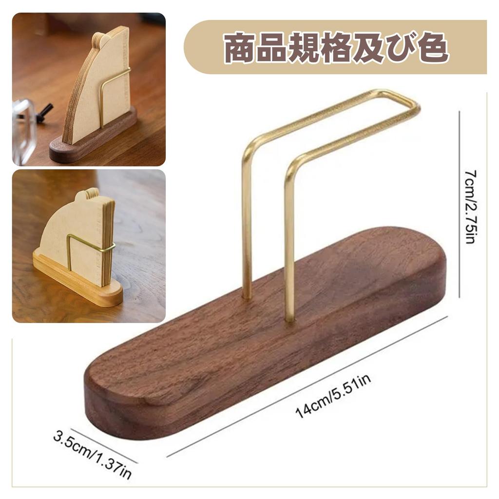 Compact Wooden Coffee Filter Holder, Stand for Coffee Equipment, Paper, Organization, and Storage, Space-saving (light Color)