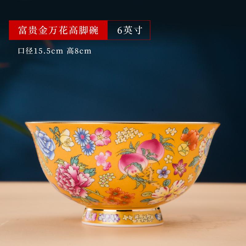Enamel Color Bone China Rice Bowl Noodle Bowl Single Chinese Palace Style High Scalding Bowl Jingdezhen Tableware