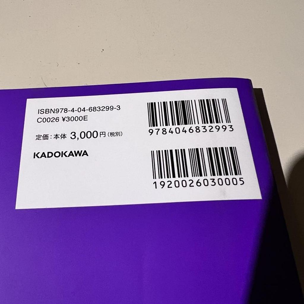 [USED] BTS Purple Road thepurpleroad Holy Land Tour Korea Guide