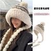 Seasonal Jacquard Knitted Hat Women's Big Fur Collar Plush Thickened Thermal Ear Protection Hat Versatile Bag Head Wool Hat