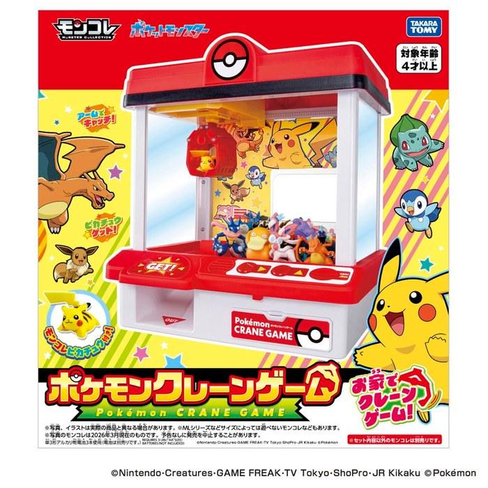 TAKARA TOMY Pokemon Grijpkraan Spel (Editie 2026)