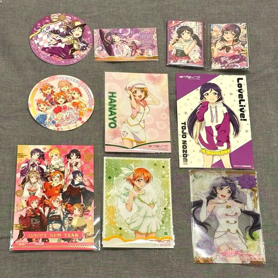 Love Live  s Nozomi Tojo, Hanayo Koizumi, Rin Hoshizora, Honoka Kosaka Can Badge Coaster