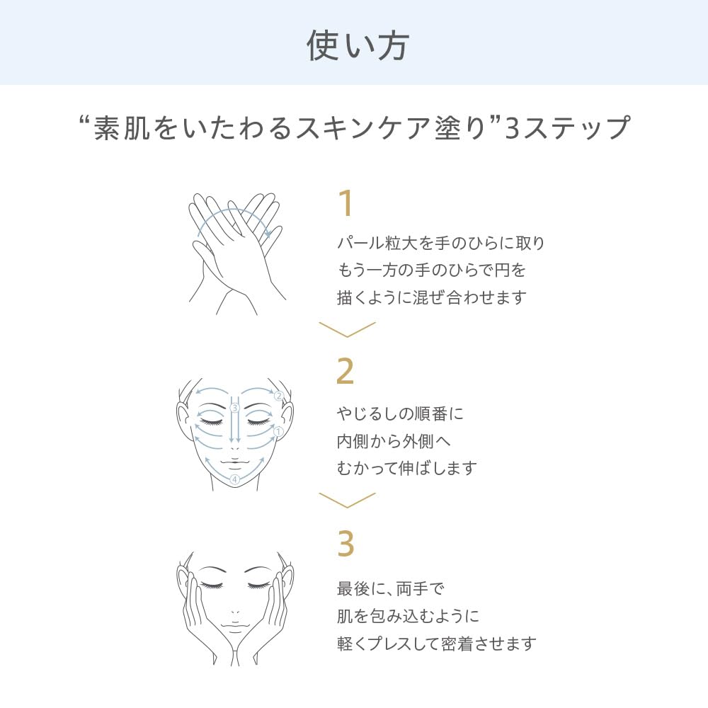 Natura Glace Trial Set LP Cream Moist 03 Mini Loose Powder 02 Sunscreen Trial Set Soap Remover Skin Care Ingredients Organic (Makeup / Mini) SPF50+