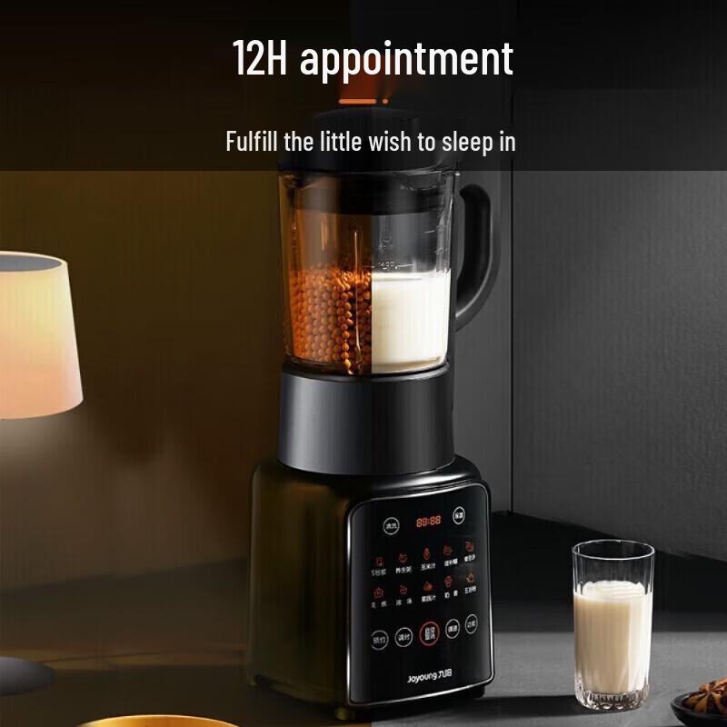 Joyoung L18-P132 Multi-functional High-Speed Blender CN Plug (adapter Included)