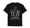Dragon's Dogma 2 "Awakened One" T-shirt