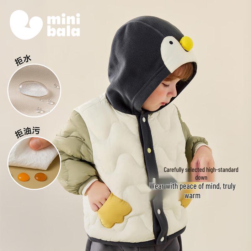 Mini Balabala Unisex Kids Lightweight Down Jacket