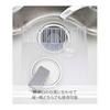 Yamazaki Jitsugyo Kitchen Sink Mat Aqua White 2627