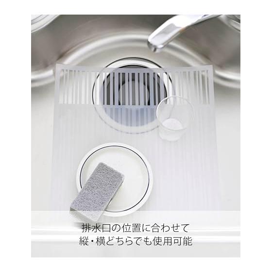 Yamazaki Jitsugyo Kitchen Sink Mat Aqua White 2627