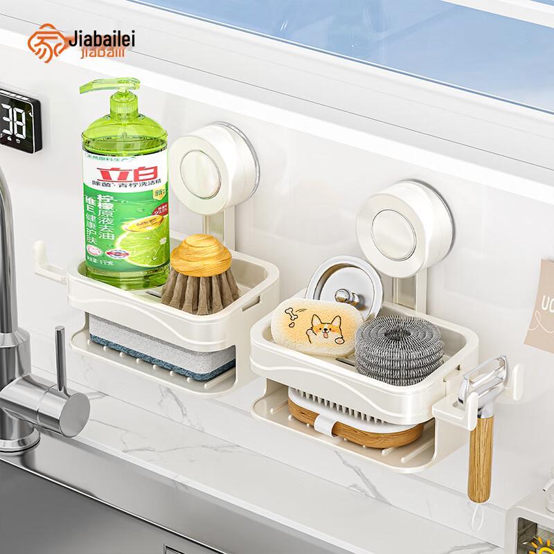 

Suction Cup Kitchen Sink Storage and Drain Rack