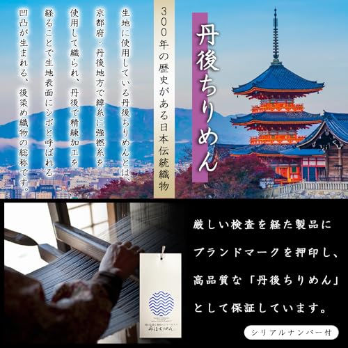 Fukushodo (Handgefertigt von Kyoto-Handwerkern) Schwarze Formelle Tasche, Perfekt für Hochzeiten, Beerdigungen und Andere Zeremonien, Damen, Groß (35)