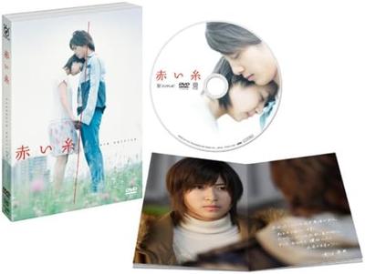 DVD MASANORI MURAKAMI, NAO MINAMIZAWA,  - Červená nit [Standardní edice] PCBC51581 Japonské filmy a DVD Použité