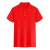 Short Sleeved Polo Shirt Men's Business T-shirt Couple Casual Men's Short Sleeved T-shirt
