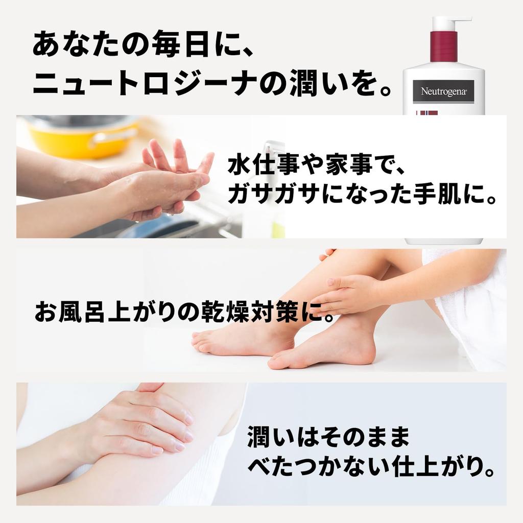 Neutrogena Norwegian Formula Intense Repair Hand Cream for Very Dry Body Emulsion for Very Dry 4 3 Skin, Fragrance-Free + Skin, Fragrance-Free, (50g +