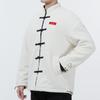 Puma Year Of The Tiger Limited Cny Yott No Hood Stand Collar Faux Shearling Logo Jacket Men jackets White 534687-65