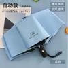 Minimalist Automatic UV Protection Umbrella