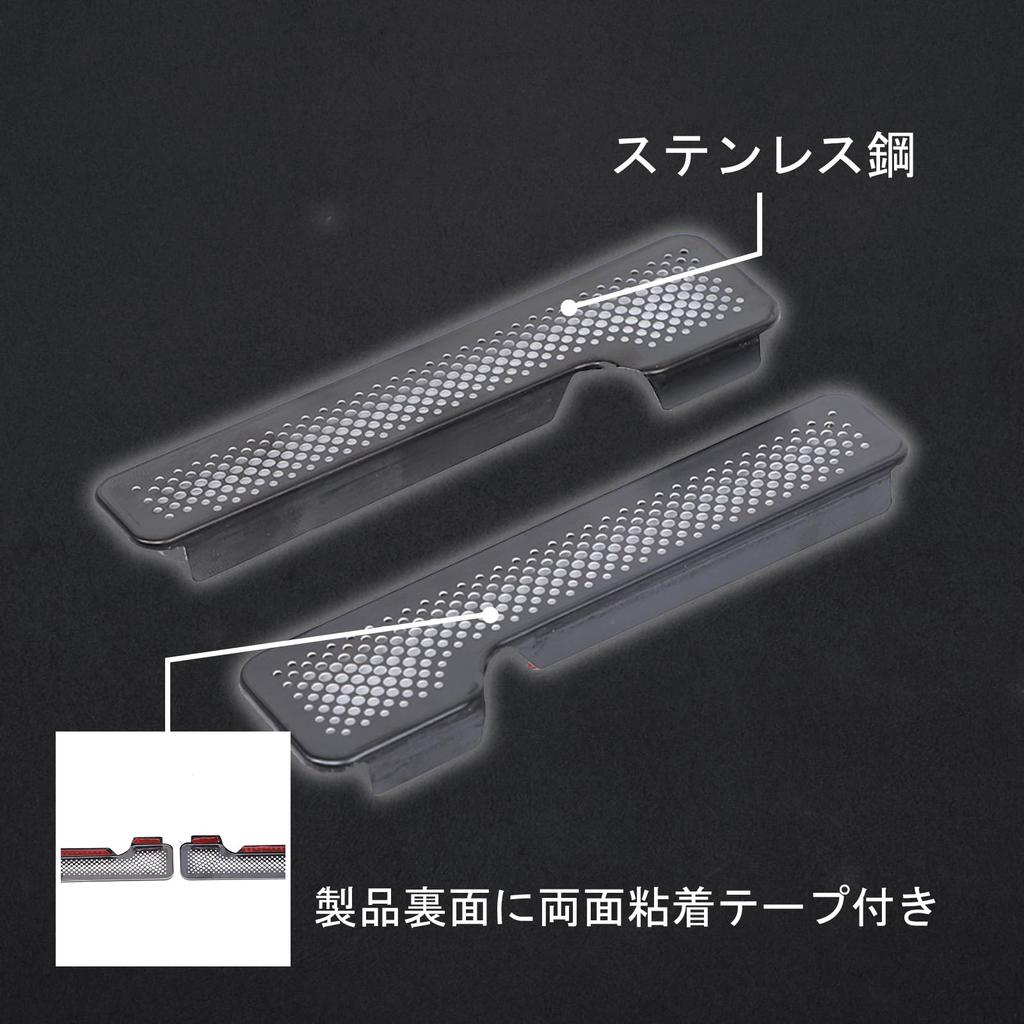 METYOUCAR Set of Air Outlet Dust Covers for Toyota Land Cruiser 250 Stainless Adhesive Easy Interior Custom Accessories 2-Piece Under-Seat (Black) -